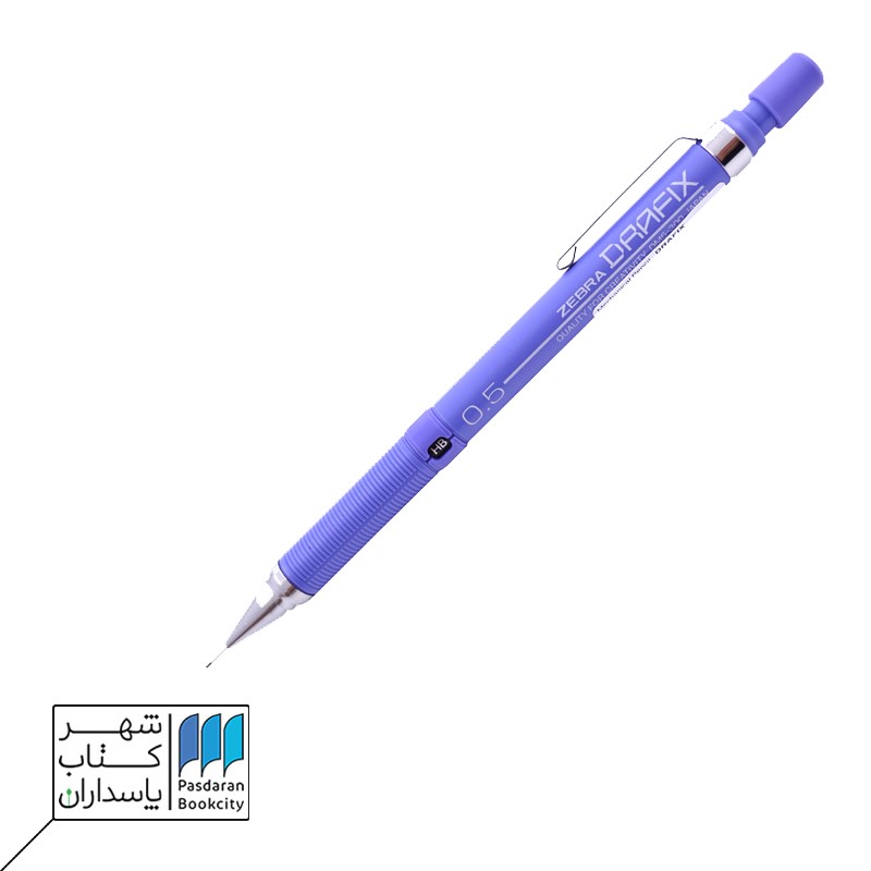 اتود مداد نوکی drafix ۰.۵ pastel purple