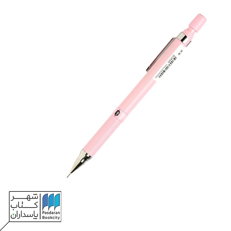 اتود مداد نوکی drafix ۰.۵ pastel pink