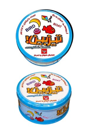 بازی تیزبین کلمات انگلیسی