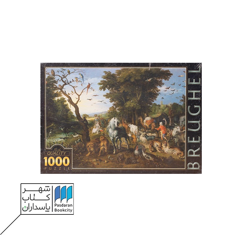 پازل ۱۰۰۰ تکه پیتر بروگل ورود حیوانات به کشتی نوح Puzzle Brueghel: The Entry of the Animals Into Noah's Ark