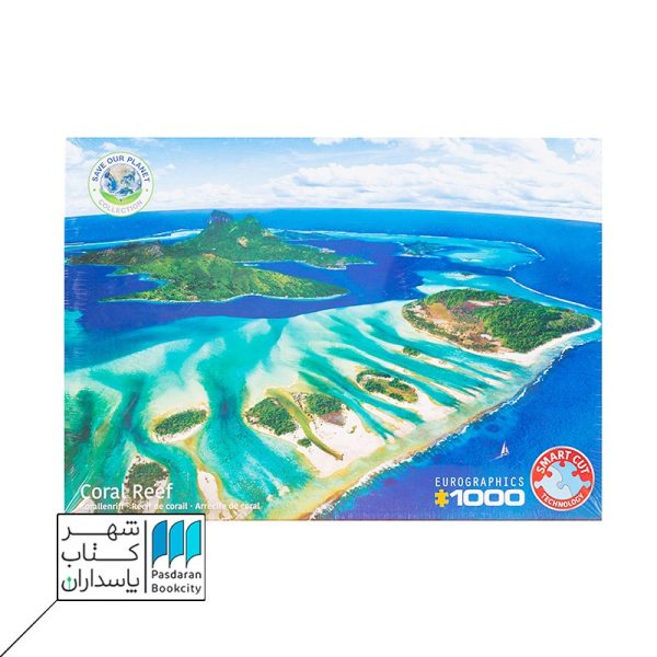 پازل ۱۰۰۰ قطعه coral reef  ۶۰۰۰-۵۵۳۸