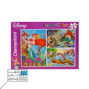پازل pieces little mermaid ۲۲۵۰۹