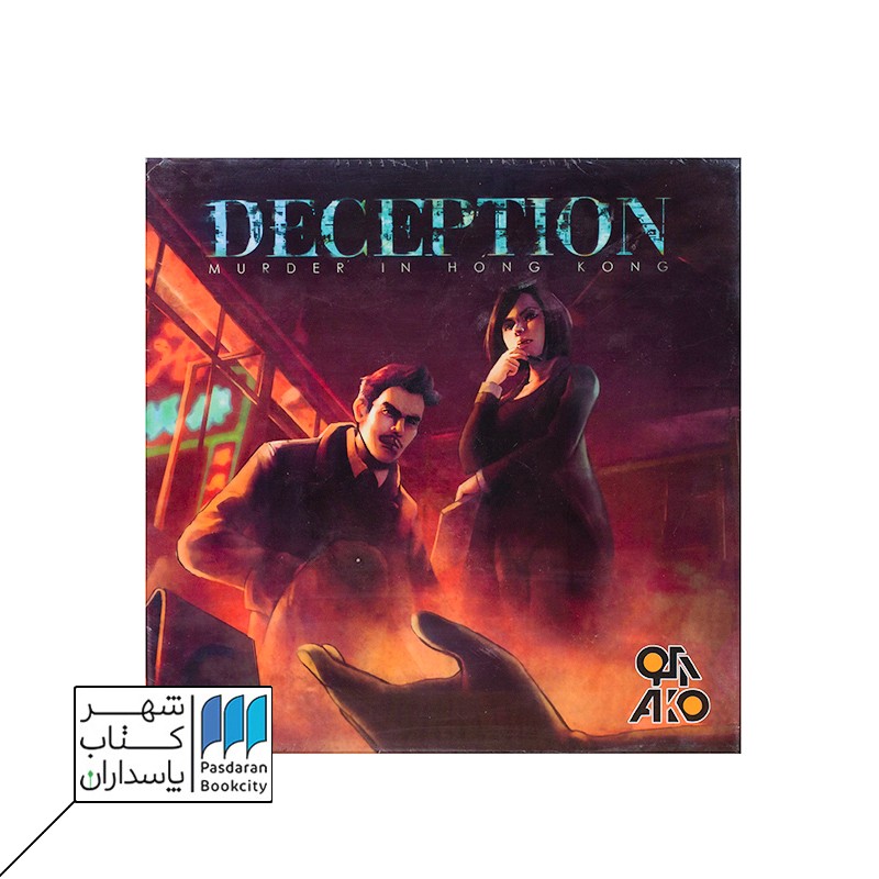 بازی دیسپشن deception