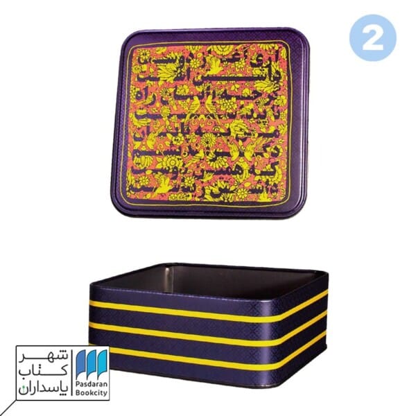 متال باکس سایز ۱۶