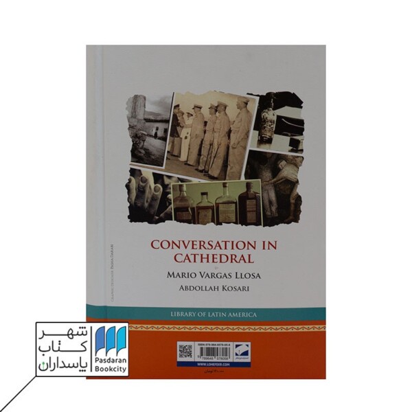 کتاب گفتگو در کاتدرال