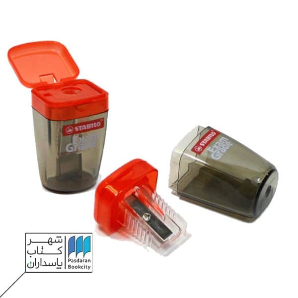 تراش exam grade استابیلو stabilo