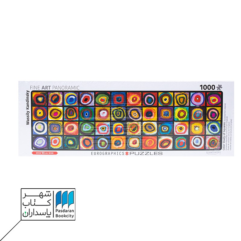 پازل Wassily Kandinsky Colour Study Squares ۶۰۰۰ ۱۳۲۳ ۱۰۰۰pcs