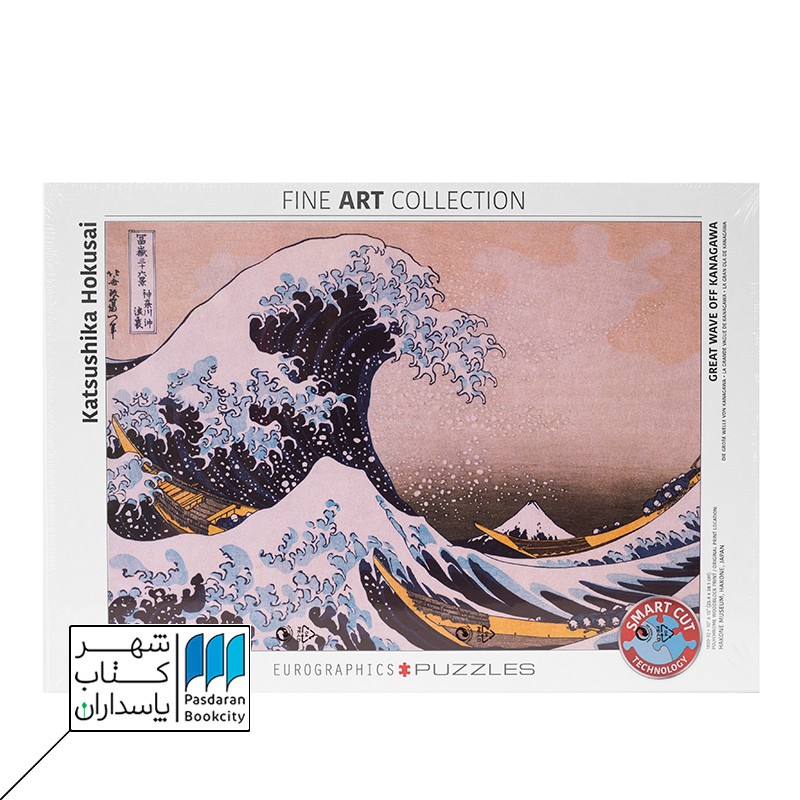 پازل Great Wave of Kanagawa ۶۰۰۰۱۵۴۵ ۱۰۰۰pcs