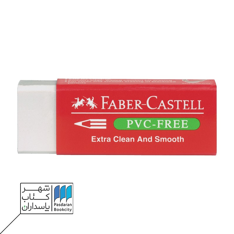 پاکن فابر سفید جلد قرمز ۱۸۹۵۲۰ فابر کاستل faber castell