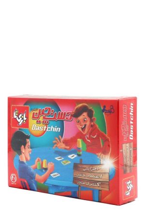 بازی دست چین ۲ نفره