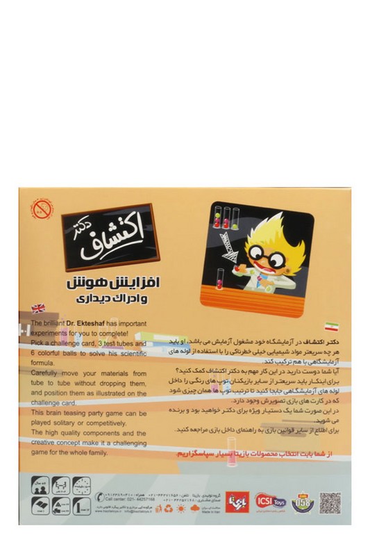 بازی دکتر اکتشاف ۴ نفره