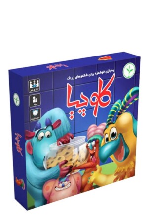 بازی کلوچیا