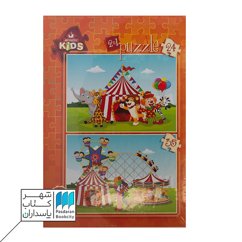 the circus and the fun ۴۴۹۱ پازل سیرک و سرگرمی