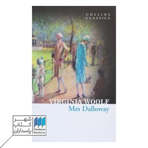Mrs Dalloway کتاب خانم دالووی