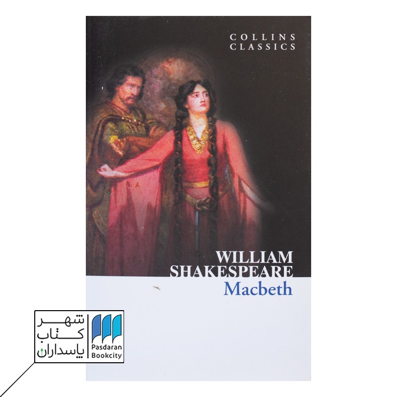 Macbeth کتاب مکبث