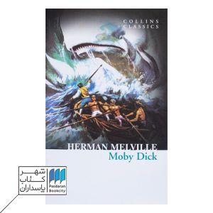 Moby Dick کتاب موبی دیک نهنگ سفید