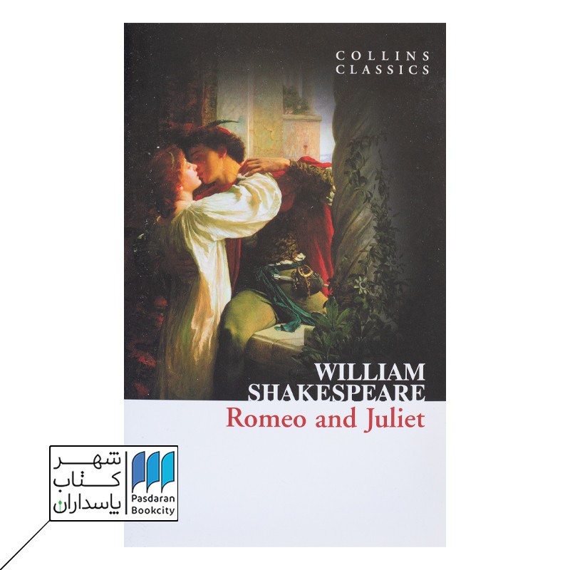 Romeo and Juliet کتاب رومئو و ژولیت