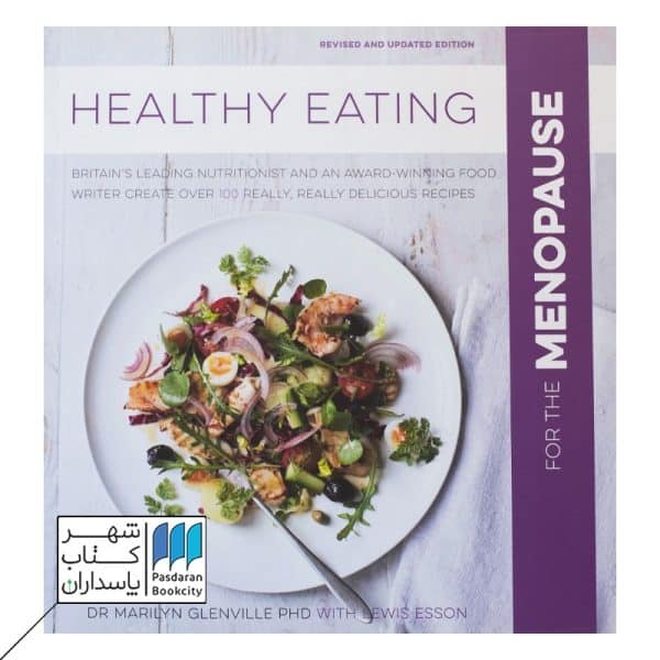 Healthy eating for the menopause کتاب آشپزی تغذیه سالم برای دوران یائسگی