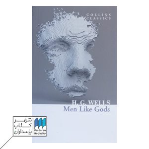 men like gods کتاب مردان خدایان را دوست دارند
