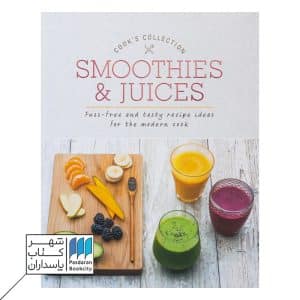 Cooks collection Smoothies & juices کتاب آشپزی اسموتی و آبمیوه