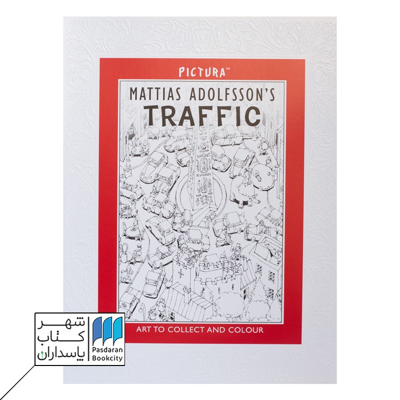 Traffic کتاب رنگ آمیزی ترافیک