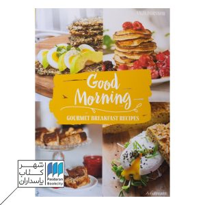 Good Morning Gourmet Breakfast Recipe کتاب آشپزی دستور صبحانه لذیذ