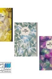 پرونوت تک خط ۳۰ برگ A۵ کد ۹۱۵۳