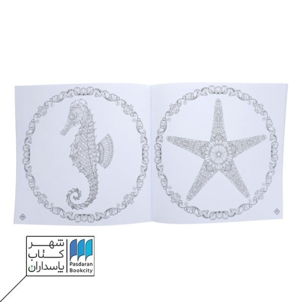 کتاب رنگ آمیزی اقیانوس گمشده