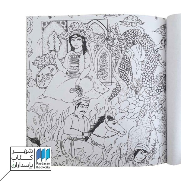 کتاب رنگ آمیزی بوستان هنر