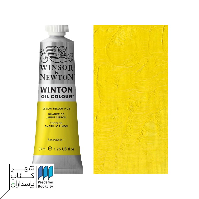 رنگ روغن وینتون ۳۷ میل Lemon Yellow Hue ۲۶ ۱۴۱۴۳۴۶