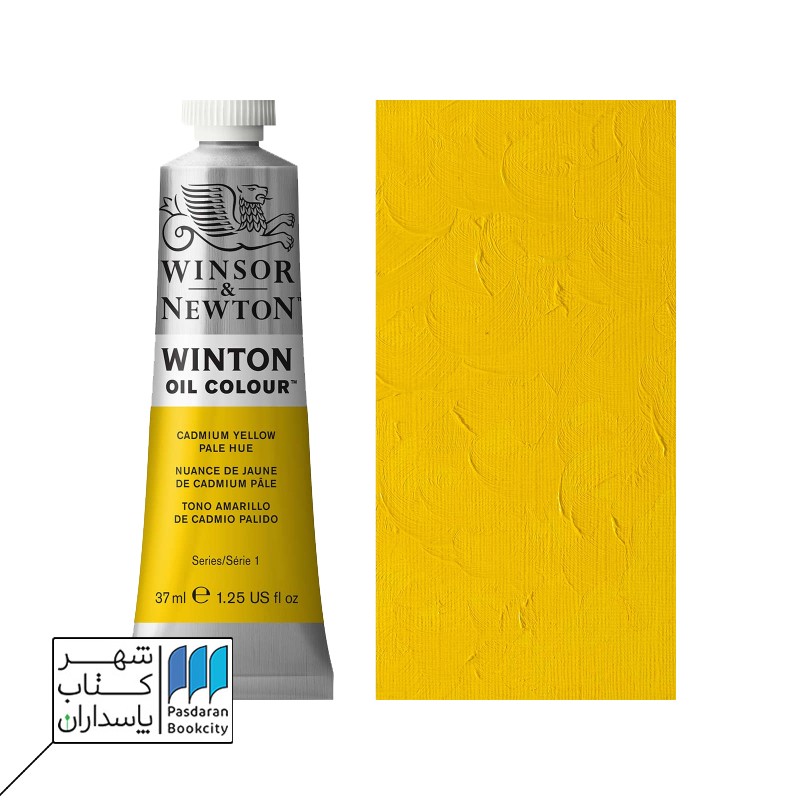 رنگ روغن وینتون ۳۷ میل Cadmium Yellow Pale Hue ۸ ۱۴۱۴۱۱۹