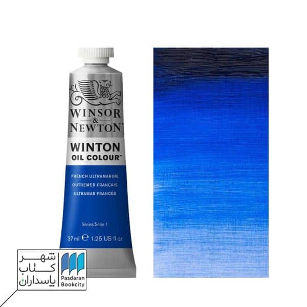 رنگ روغن وینتون ۳۷ میل French Ultramarine ۲۱ ۱۴۱۴۲۶۳