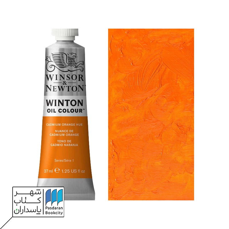 رنگ روغن وینتون ۳۷ میل Cadmium Orange Hue ۴ ۱۴۱۴۰۹۰