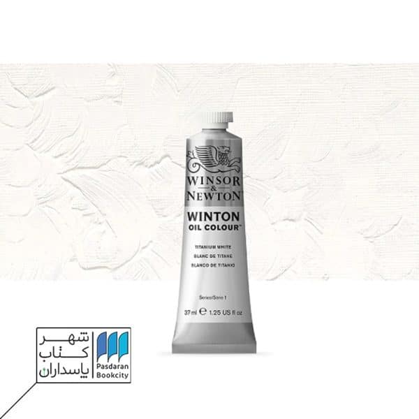 رنگ روغن وینتون ۳۷ Titanium White ۴۰ ۱۴۱۴۶۴۴