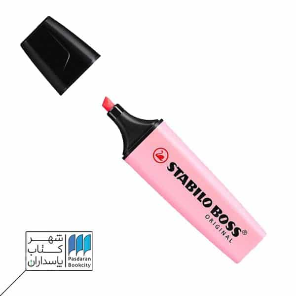 هایلایتر صورتی پاستلی باس اورجینال ۷۰/۱۲۹ stabilo boss