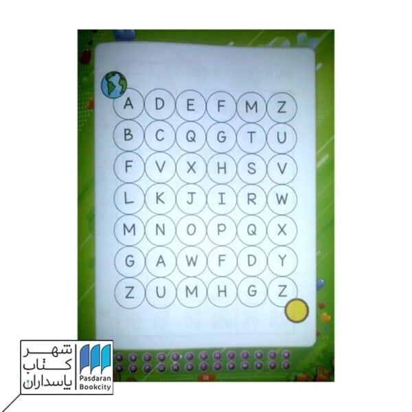 آشنایی با الفبای انگلیسی