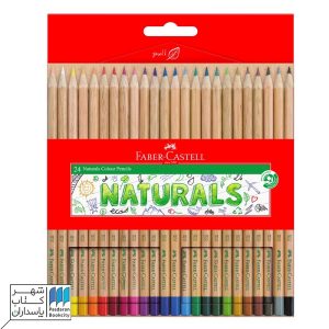 مداد رنگی ۲۴ رنگ نچرال naturals جعبه مقوایی فابر کاستل fabercastell