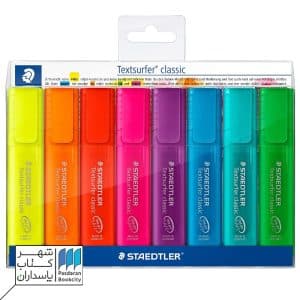 هایلایتر کلاسیک ۸ رنگ استدلر staedtler
