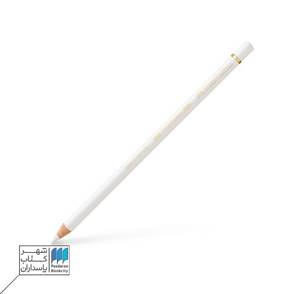 مداد رنگی polychromos white ۱۰۱ فابر کاستل faber castel