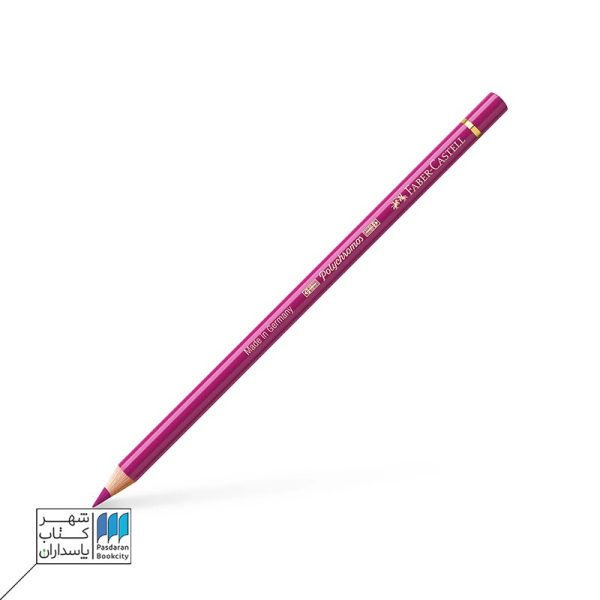 مداد رنگی polychromos middle purple pink ۱۲۵ فابرکاستل faber castell