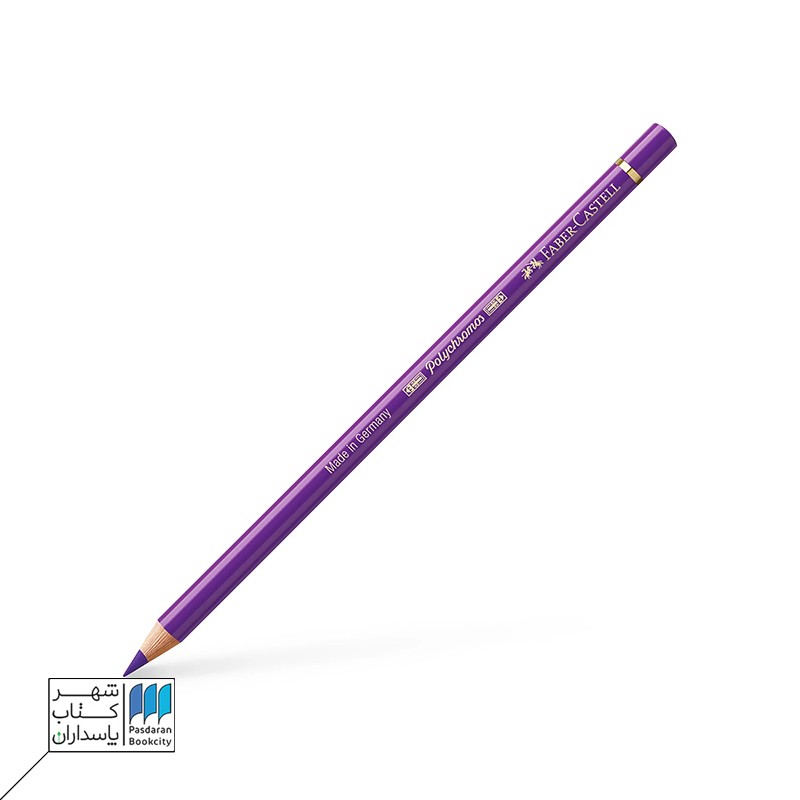مداد رنگی polychromos purple violet ۱۳۶ فابرکاستل faber castell