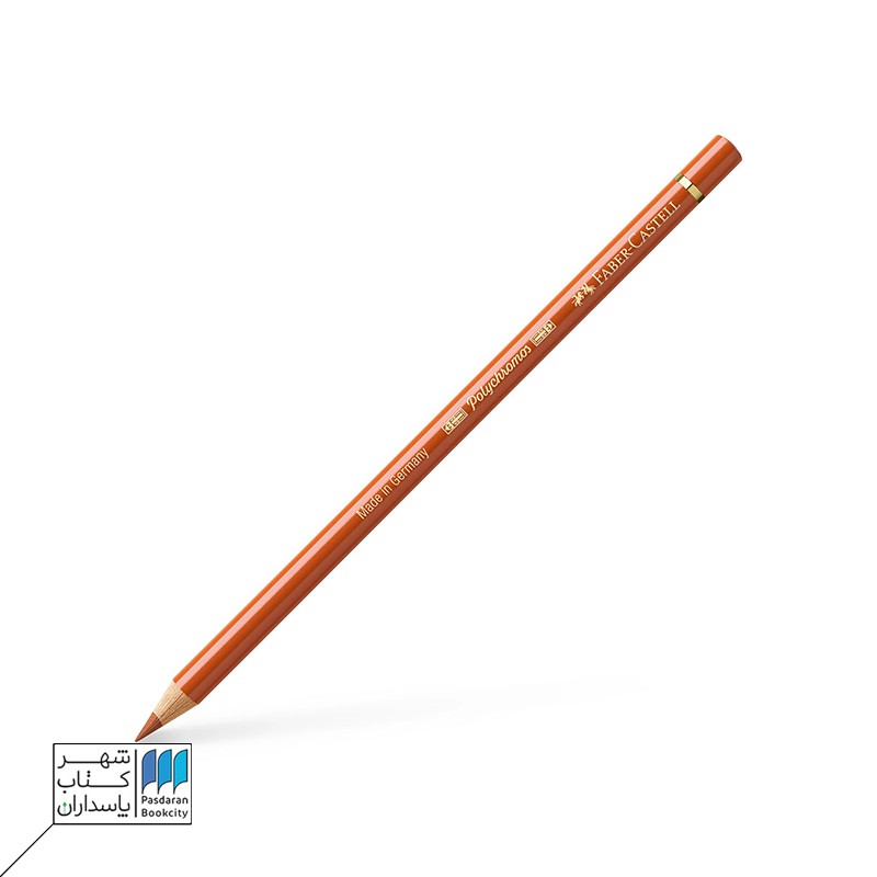 مداد رنگی polychromos terracotta ۱۸۶ فابرکاستل fabercastell