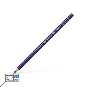 مداد رنگی polychromos mauve ۲۴۹ فابرکاستل faber castell