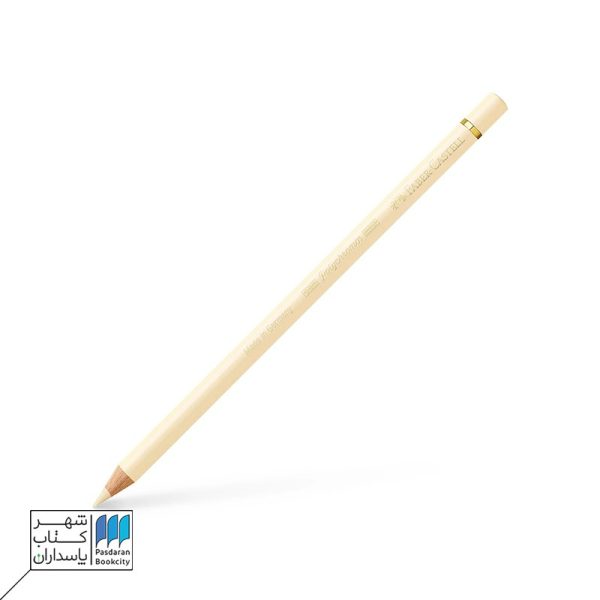 مداد رنگی polychromos ivory ۱۰۳ فابر کاستل faber castel