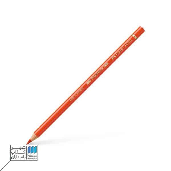 مداد رنگی polychromos dark cadmium orange ۱۱۵ فابرکاستل faber castell
