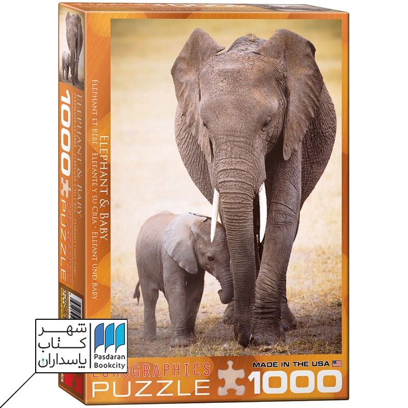 پازل elephant and baby elephant ۰۲۷۰ ۱۰۰۰ pcs