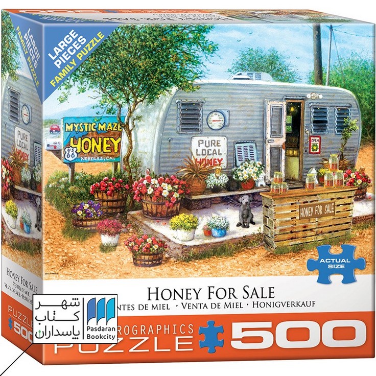 پازل Honey for Sale ۶۵۰۰ ۵۳۶۴ ۱۰۰۰pcs