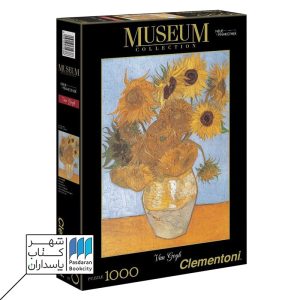 پازل Van Gogh Museum ۳۱۴۳۸ ۱۰۰۰pcs
