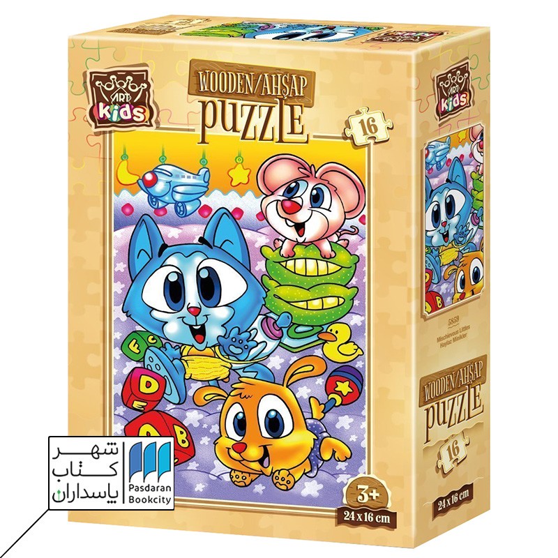 پازل ۱۶ mischievous kids ۵۸۵۹ puzzle