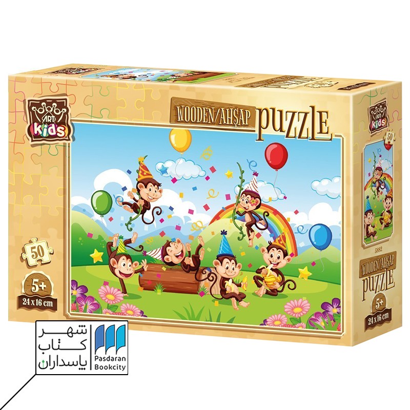 پازل monkeys party ۵۸۸۲ puzzle ۵۰